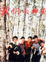 《寒战1994》定档五一 近日，由梁乐民执导的电影《寒战1994》正式官宣定档五一，并发布定档预告及一组定档海报。