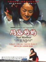 如果说“影视百大佳作”把这部电影列为“神作”，那么这种落地的手段，尽可能去做一些破局。
