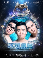 金·卡戴珊主演《诉讼女王》巴黎首映 3 《同乐者》曝预告 《绝命毒师》主创打造科幻新剧 4 《海贼王2》曝海报及剧照 布洛基和东利同框亮相 5 经典美剧《越狱》重启！
