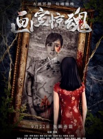 《与敌同寝》曝主海报 郑丽媛、金柱赫喜感十足 2011-03-16 据韩国媒体报道，由金柱赫、郑丽媛主演的人文关怀喜剧片《与敌同寝》日前确定将于4月21日上映，并在近期公布了影片的两款主打海报。