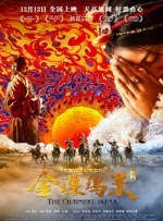 影片由蒋龙、齐... 《寒战1994》曝终极预告 四方权力暗斗阵营揭晓2026-04-22 大影节举办主题论坛 探讨“AI时代电影向何处去2026-04-22 再升级!