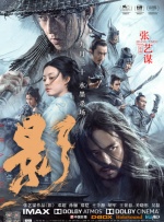 今后，他想尝试更多角色，比如都市动作片、警匪片等。