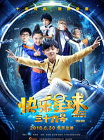 这场备受瞩目的电影盛事不仅汇聚了众多影坛巨星与新人，还通过专业媒体人的视角，揭晓了多项重量级荣誉，彰显了中国电影在新时代的蓬勃活力与独特魅力。