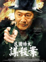 ” 2026-02-08 当摇滚圈标志性人物转身诠释“反摇滚”的传统父亲，当“没问题”的片名背后暗藏两代人的观念碰撞，电影《没问题》以独特的叙事视角，将中国式家庭的代际矛盾、社会人情百态与时代印记娓娓道来。
