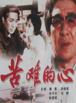 蓝羽：辽宁的观影热情非常高，听说春节档有一天，三家影院在全国前十名中都是属于辽宁的。