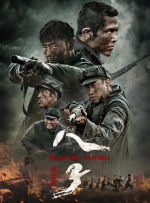 影片已定档于定档于2017年5月19日上映。