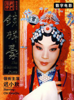 格伦·克洛斯、莎拉·保罗森、泰亚娜·泰勒、金·卡戴珊、妮... 法鲨归来！