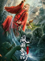 剧集由托马斯·温特伯格（《狩猎》《酒精计划》）执导，弗雷德里克·罗格瓦尔编剧，将聚焦赫赫... 《同乐者》曝预告 《绝命毒师》主创打造科幻新2025-10-23 《海贼王2》曝海报及剧照 布洛基和东利同框亮2025-10-22 经典美剧《越狱》重启！