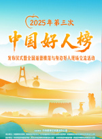 影片聚焦于抗美援朝第五次战役后直至停战协议签署期间“边打边谈”的复杂历程。