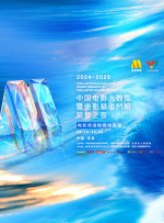 金·卡戴珊主演《诉讼女王》巴黎首映 3 《同乐者》曝预告 《绝命毒师》主创打造科幻新剧 4 《海贼王2》曝海报及剧照 布洛基和东利同框亮相 5 经典美剧《越狱》重启！