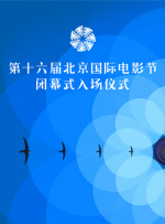 上一页12345.搜索-电影网 消息 首页 新闻 视频 大片 影库 CCTV6 VIP影院 全部 电影 电视剧 影人 视频 图片 新闻 更新时间 所有 1小时内 今日内 1周内 1个月内 从资讯频道搜索 结果 111944 条 安妮·海瑟薇谈《圣母玛利亚》：GaGa霉霉结合体 2025-07-08 日前，安妮·海瑟薇登上美版《VOGUE》八月刊封面，由摄影师安妮·莱博维茨掌镜，拍摄了一组美丽与艺术感并存的高质感写真。