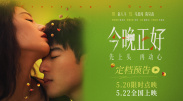 如今在不少影院的检票口，观众可以凭电影票根兑换周边产品，或是参与特定观影团获得赠品。