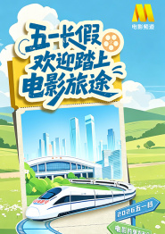 该片是顶级配乐大师汉斯·季默首次为中国内地电影实力操刀，助力电影《空 BBC《冰冻星球II》12.17上线 汉斯·季默打造配乐 2022-12-17 Attenborough）担纲解说，好莱坞金牌配乐大师汉斯·季默（Hans Zimmer）倾力打造原声配乐。