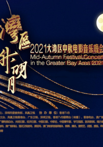 近日，欧阳靖全球首唱电影推广曲，以原创歌曲《零》助阵《英伦 成龙赴青岛为《英伦对决》站台 欧阳靖《零》首秀 2017-09-20 跃了半个地球来到青岛出席活动为电影站台造势，嘻哈之王欧阳靖也一同前来支持自己的偶像成龙大哥。