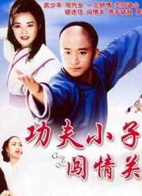 六小龄童晒出邹忆青生前旧照，并发文悼念：“《西游记》的成功是三位编剧对原著的深刻解读和高屋建瓴的剧作能力体现 李冰冰晒与六小龄童合影 赞其无可替代的美猴王 2015-09-18 9月17日晚，李冰冰在微博晒出与六小龄童的合影，称对方依然是“心中无可替代的美猴王”。