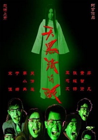 正在起重机的协助下，慢慢上升。