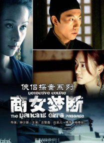 《南京照相馆》由导演申奥执导，许渌洋、张珂、申奥编剧，刘昊然、王传君、高叶、王骁领衔主演。