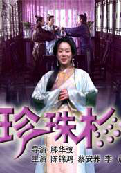 陈冲大女儿哈佛毕业照曝光 笑容甜美神似母亲 2020-05-29 5月29日，演员陈冲在微博上发文表示21岁的大女儿从哈佛大学毕业，并且得到了学校的最高荣誉。