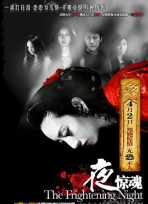 《团圆令》发布预告2026-02-27 两岸同心赴团圆!