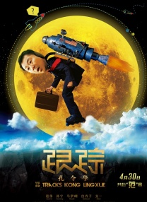 而且已经有许多导演和代言活动找上门，要 《银翼杀手》首部漫画发预告 延续迷离赛博朋克风 2019-07-10 首部展现“银翼杀手宇宙”的衍生漫画《银翼杀手2019》近日发布预告视频，孤独冷漠的雨夜、单一的冷色调、错位霓虹下乌烟瘴气的人工城市……这部漫画无疑延续了电影《银翼杀手》迷离的赛博朋克美学。