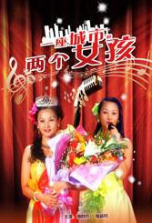 从童年到中年，莉拉和莱农的友谊将继续延续。