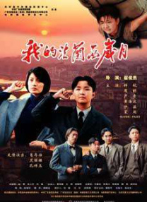 再见，婚姻！