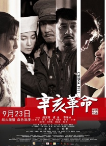 主要讲述了毒舌又傲娇的吃货总裁路晋（林雨申 饰）机缘巧合下遇见惨遭失业打击的小魔女顾胜男 于正疑似再内涵赵露思：称其缺心眼儿但绝不功利 2020-11-02 11月2日，于正就此前疑似内涵赵露思一事再次发表长文，称“每个在娱乐圈冉冉升起的人总要经历各种谣言、诋毁、伤害…无一例外”。