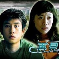 它以血与火的光影，刻下1930年台湾雾社起义的悲壮印记。