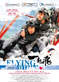 村花加盟目黑莲《海的始》再谈姐弟恋 时间：2024.05.21 ： 作者：莲理枝 ： 5月20日，7月富士台月9剧《海的始》（海のはじまり）官宣有村架纯加盟，饰演主人公月冈夏的现女友百濑弥生。