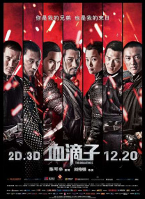 艾什顿身穿白色西装，帅气逼人。