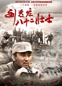 《你的婚礼》稳居亚军，日票房收2317万，累计票房截至发稿时6.84亿 《悬崖之上》反超《你的婚礼》 获单日票房榜冠军 2021-05-04 5月3日假期第三天，大盘报收3.31亿元。