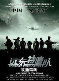 在另一部漫改电影《今天的吉良君》中饰演青梅竹马的二人，将在新片中展开爱情。