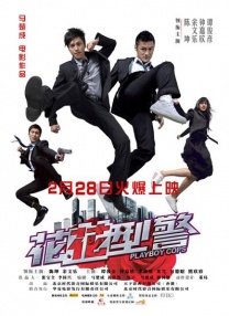 童星奥克斯·弗格雷赤裸上身在丛林中穿梭，犹如人猿般爬上树梢，最终遇到传说中的神秘生物。