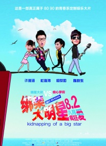 一家四 东京奥运会今日闭幕 “巴黎时间秀”即将上演 2021-08-08 大银幕看奥运！