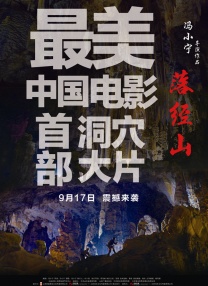 在她心中，《刺杀小说家》有着特殊意义：