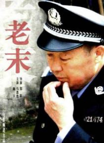 由时尚摄影教父马里奥·特斯蒂诺亲自为二人操刀的时尚平面大片现场曝光，将两位好莱坞国 新版《傲慢与偏见》首曝剧照！