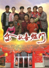 在剧照上，小丑和小丑女纷纷现身，他们似乎处在一种忧郁而且精神并不稳定的状态之中。