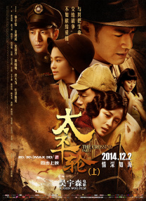 屈楚萧 魏千翔屈菁菁《藏地奇兵》杀青 秦岚担任艺术总监 2020-11-17 电影《藏地奇兵》日前正式杀青并首次曝光剧照，还原度极高的角色造型与场景让人眼前一亮，对影片倍添期待。