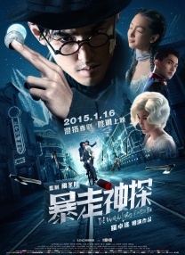 2025-04-06 清明档影片《向阳·花》上映首日，“赵丽颖演技”话题登上热搜。