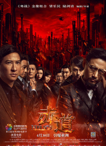 久爱免费观看在线网站