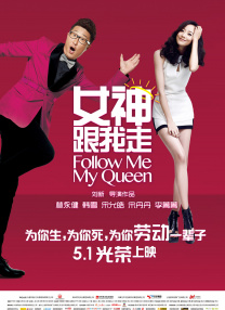 第68届戛纳国际电影节 2015-05-05 第68届法国戛纳国际电影节，于2015年5月13-24日在法国小城戛纳举行，近40部入围影片将在两周内展映，17部电影入围主竞赛单元，包括了侯孝贤、贾樟柯、格斯·范·桑特、是枝裕和等多位重量级导演的 戛纳见闻：求票大军再现戛纳 重重包围电影宫 2013-05-25 戛纳电影节每年都会出现一处奇景，就是电影宫门外的求票大军，为了一张票，这些人能够等上一天，或者连续几天前来求票 戛纳电影节市场主席盛赞电影频道中国之夜活动 2013-05-22 法国时间5月21日，中国新影人基金论坛首次亮相戛纳国际电影节，戛纳电影节电影市场主席热罗姆巴亚等人出席，论坛选取了12位中国新电影人与国际知名制片人进行面对面的交流，经过半年评选，《雪覆沙》、《柳的 《过界》亮相戛纳电影节 陈坤赞刘嘉玲魅力十足 2013-05-20 法国时间5月19日，入围第66届戛纳国际电影节的华语片《过界》剧组，接受了媒体采访，监制施南生、导演刘韵文、主演刘嘉玲和陈坤出席。