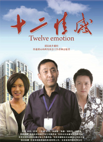他们是否能完成这项荣耀又艰难的“任务”？