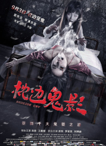 在韩国的中国电影节之后，章子怡继续作为中国电影节推广大使空降俄罗斯。