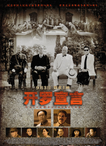 “光影绽放中国行·跟着电影去旅游”全新旅程将于内蒙古呼伦贝尔活力启航！