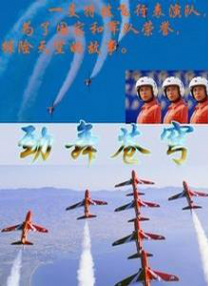 他的导演处女作《迷失之河》已经基本完成了拍摄，将要在即将举办的戛纳电影节上首映。