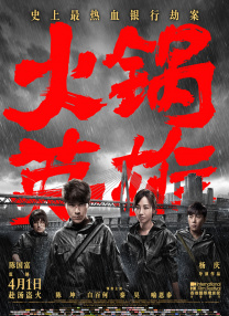 有网友看后直呼“美得让人 《顶级较量》曝剧照 李政宰演格斗明星对战申河均 2014-10-16 将于12月上映的《顶级较量》于日前曝光了10张剧照，主演李政宰饰演的拳手崔益豪接受了特殊任务，在都市中心上演了一场生死较量。