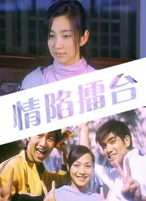 陈可辛《酱园弄》入围2025-07-17 影人1+1 | 这次，她带着更狠的角色回来了2025-07-12 《酱园弄·悬案》曝港版海报 定档7.17在港上映！
