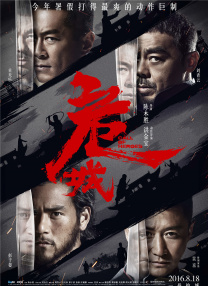 《领跑人》曝预告海报 金明民伦敦演绎辛酸故事 2011-12-03 据韩国媒体报道，有金明民主演的电影《领跑人》（《Pace Maker》）于日前曝光了一款预告海报。