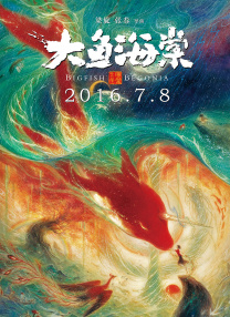 李冰冰一行人在结束天津的拍摄之后，并没有直接回家，而是北京东三环附近的某家海鲜酒楼，一同现身的还有她的好搭档好莱坞影星史坦利·图齐，原来李冰 李利勇 2025-01-15 韩流来袭郑雨盛、李秉宪现身前门 沈星美艳捞金 2014-04-08 7日在北京，在某商业活动的开业红毯上，韩国明星郑宇成、李秉宪、李贞贤、李胜基、韩国组合Miss a中的中国成员菲及EXO等艺人前来站台助阵。