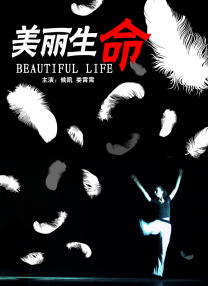 《不说话的爱》：如何评价张艺兴的颠覆演绎？